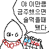 https://cuuxyhbockitmnhytwax.supabase.co/storage/v1/object/public/chamchijs/images/anchor/1041/a83c66e0-1a78-4ab7-a6df-2471bcac08ef.png