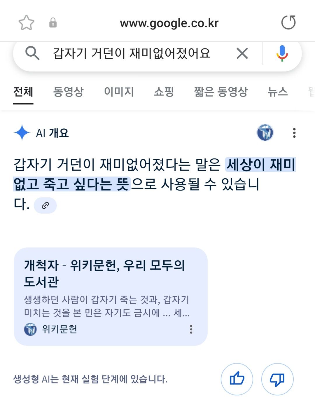https://cuuxyhbockitmnhytwax.supabase.co/storage/v1/object/public/chamchijs/images/anchor/1042/a62bab1a-4048-4b24-8ce1-201a8888ce8f.jpg