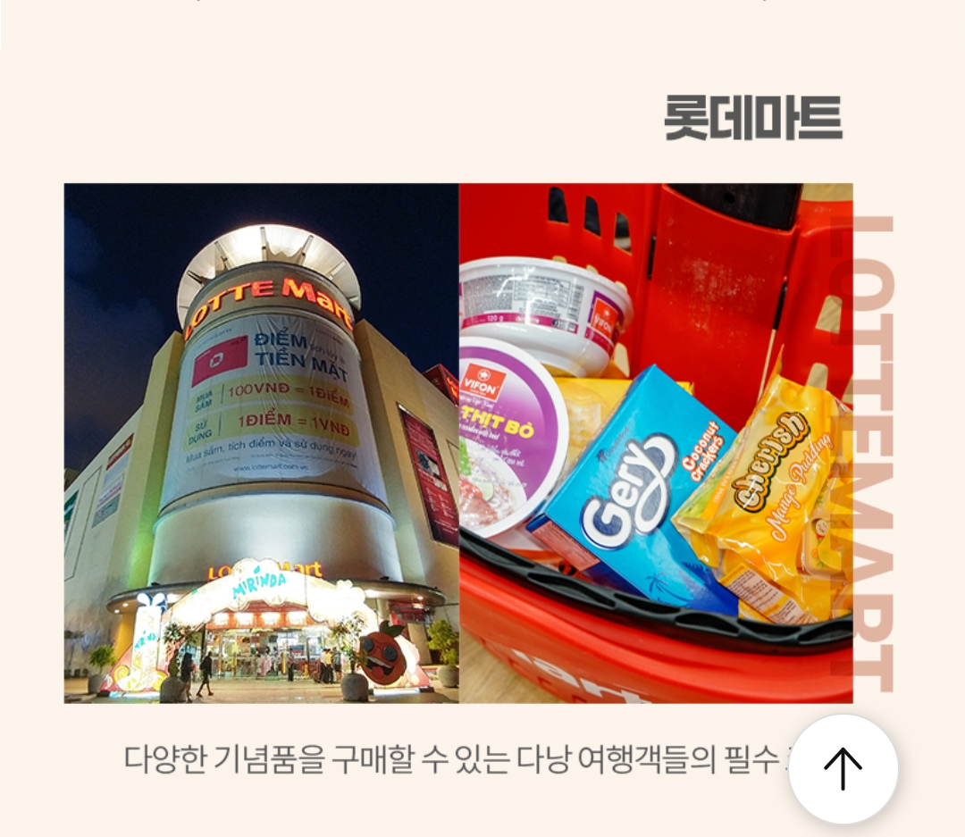 https://cuuxyhbockitmnhytwax.supabase.co/storage/v1/object/public/chamchijs/images/anchor/1116/221ef3d5-e819-42c5-b472-88464beceac2.png