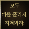 https://cuuxyhbockitmnhytwax.supabase.co/storage/v1/object/public/chamchijs/images/anchor/1157/840d18c6-6250-4ed0-9865-e8d42af0af9f.png