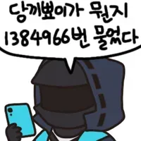 https://cuuxyhbockitmnhytwax.supabase.co/storage/v1/object/public/chamchijs/images/anchor/1770/36d77d39-687b-4386-83a4-58862f424c19.webp