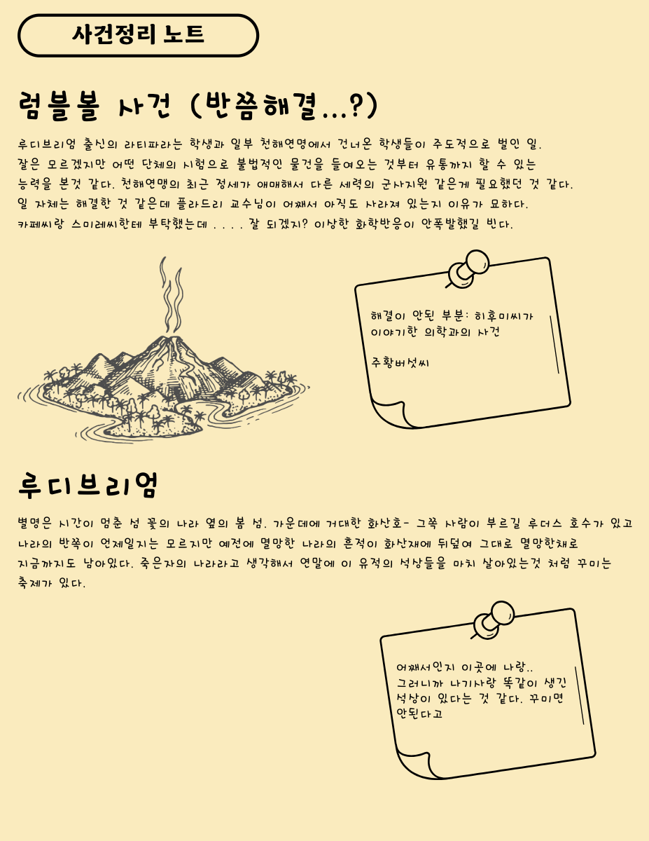 https://cuuxyhbockitmnhytwax.supabase.co/storage/v1/object/public/chamchijs/images/anchor/1775/8ecd3363-4bcc-4392-ac3b-57e62dfb6528.png