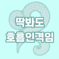 https://cuuxyhbockitmnhytwax.supabase.co/storage/v1/object/public/chamchijs/images/anchor/2484/473511f0-e6c2-4e7d-b4ff-f79cc0c091ce.webp