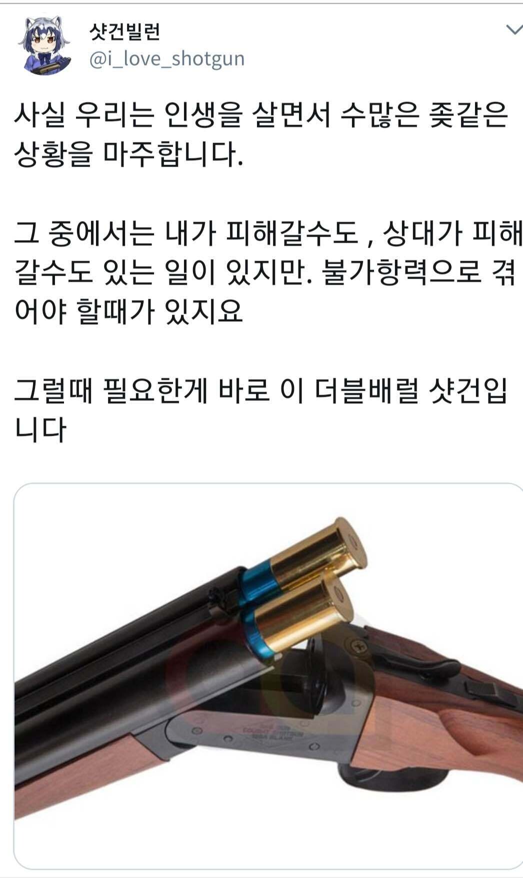 https://cuuxyhbockitmnhytwax.supabase.co/storage/v1/object/public/chamchijs/images/anchor/313/bbcb327d-ee54-49fa-a6fc-bc37120bab17.jpeg