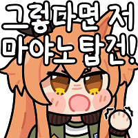 https://cuuxyhbockitmnhytwax.supabase.co/storage/v1/object/public/chamchijs/images/anchor/404/7af25611-72a6-4cfd-b0b3-b7f1390461bd.png