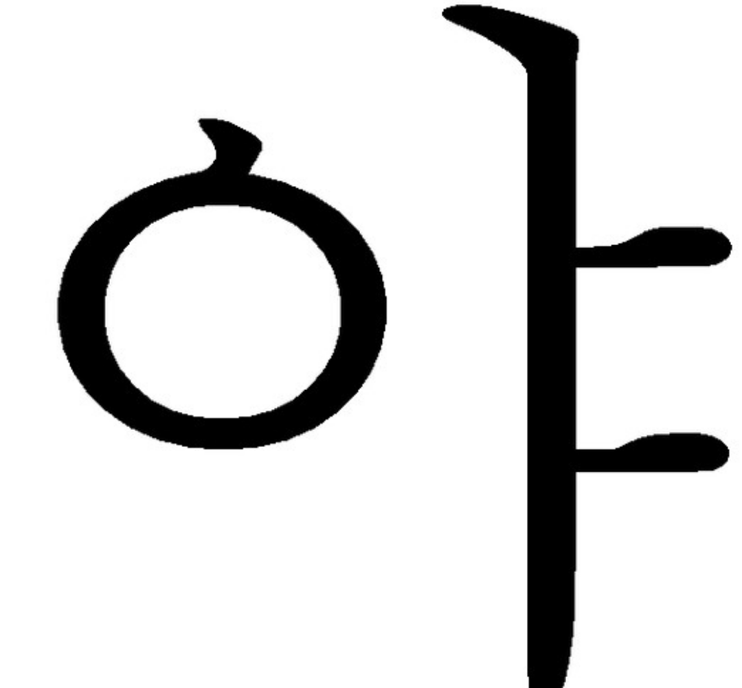 https://cuuxyhbockitmnhytwax.supabase.co/storage/v1/object/public/chamchijs/images/anchor/404/eef16c89-504f-4733-adbd-b44d9dafe1d6.png