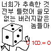 https://cuuxyhbockitmnhytwax.supabase.co/storage/v1/object/public/chamchijs/images/anchor/606/9eeb2575-3ec8-4041-9eab-1b888fa210e7.png