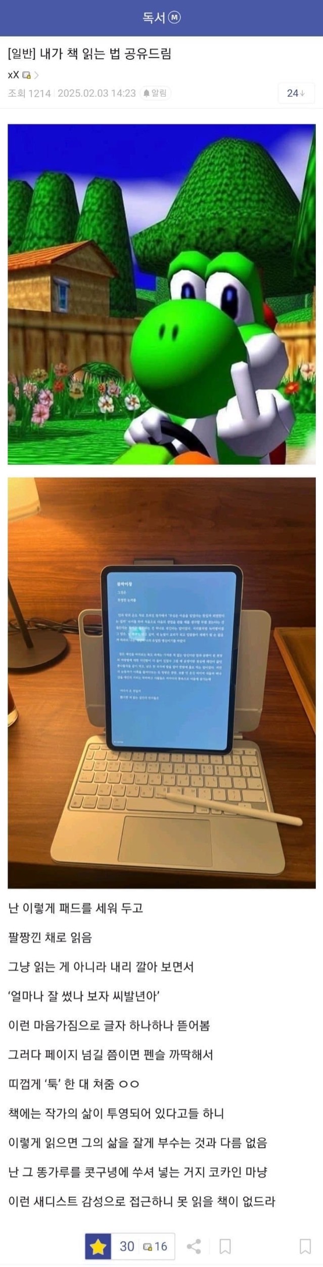 https://cuuxyhbockitmnhytwax.supabase.co/storage/v1/object/public/chamchijs/images/anchor/633/90f8efe7-8295-4aa9-b20b-6e744298ada8.jpg