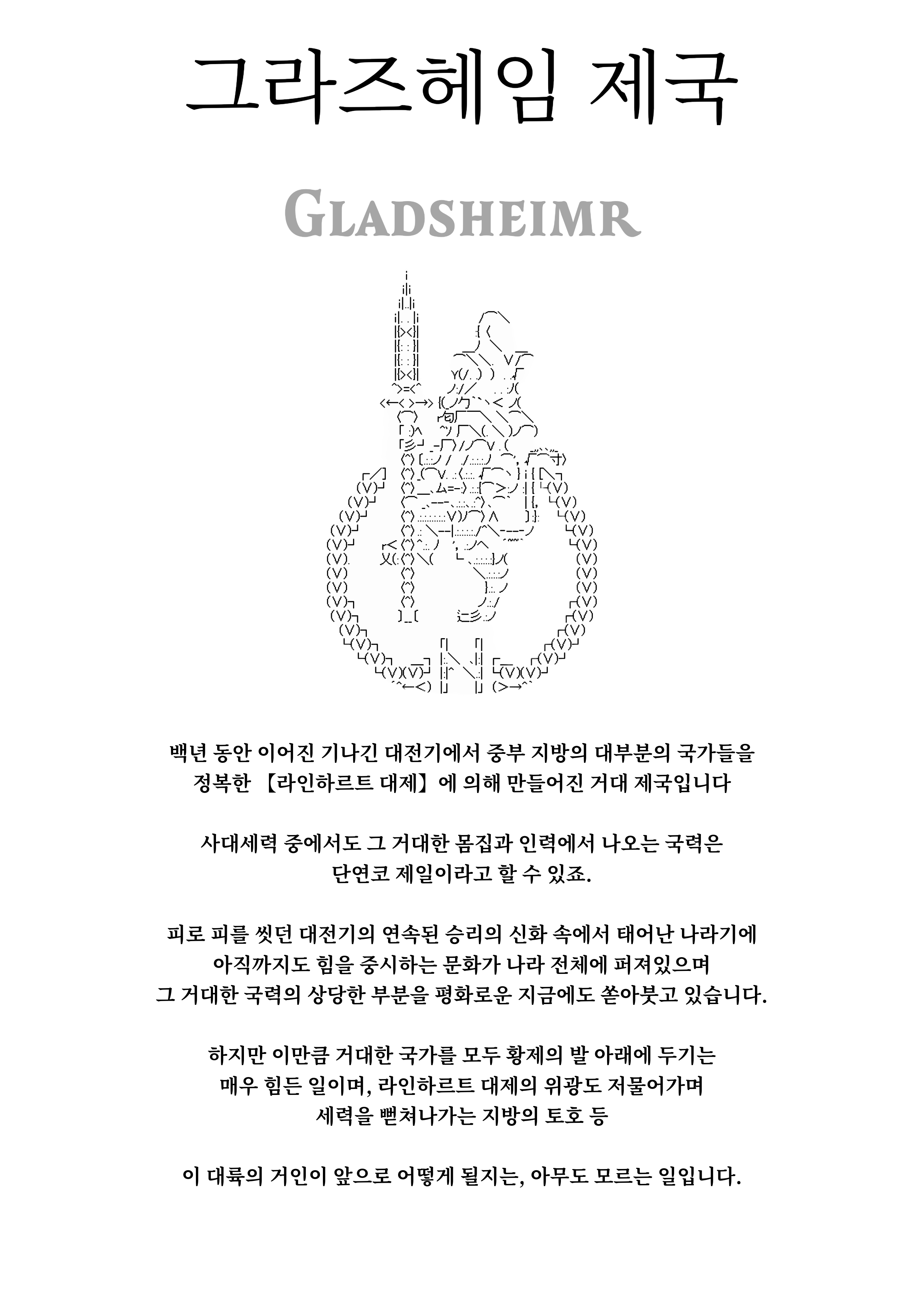 https://cuuxyhbockitmnhytwax.supabase.co/storage/v1/object/public/chamchijs/images/anchor/689/d91b0558-b744-4903-9041-95687226133a.png