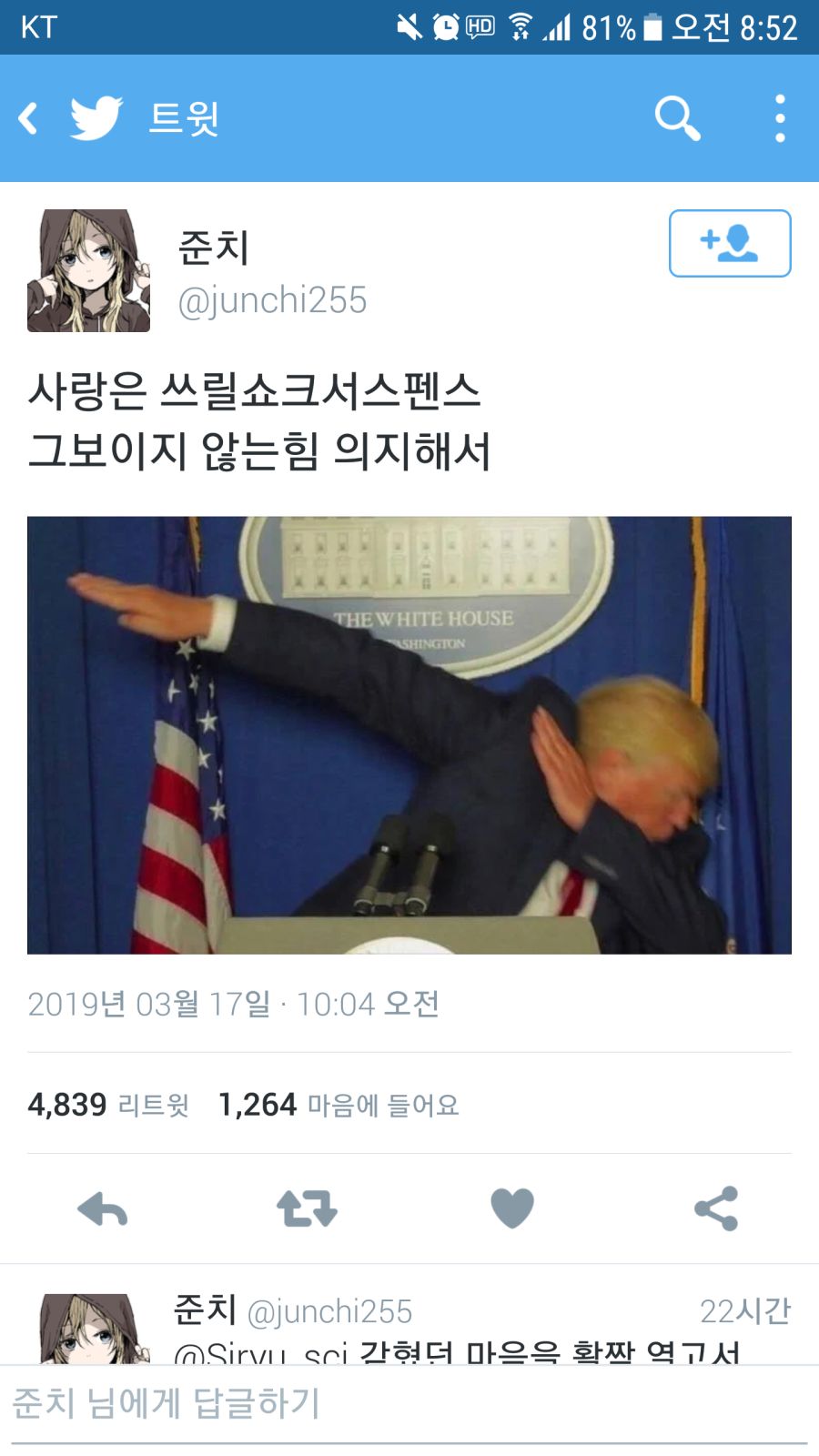 https://cuuxyhbockitmnhytwax.supabase.co/storage/v1/object/public/chamchijs/images/anchor/901/f2060efb-e290-4b83-94a8-ace92df5a73c.jpg