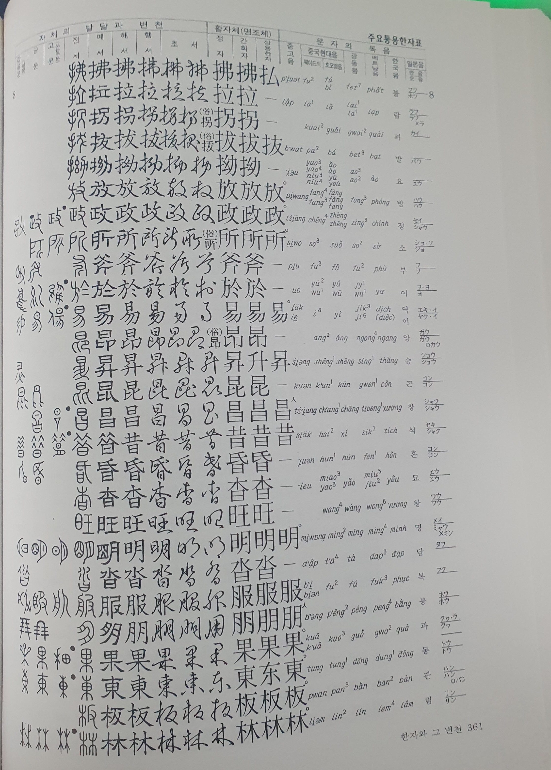 https://cuuxyhbockitmnhytwax.supabase.co/storage/v1/object/public/chamchijs/images/anctalk/1591/e78aa3e1-c4b0-4d02-9e2a-4178f7ffe534.jpg