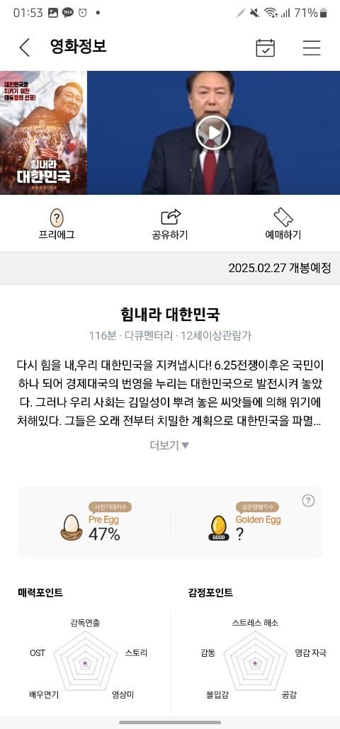 https://cuuxyhbockitmnhytwax.supabase.co/storage/v1/object/public/chamchijs/images/anctalk/1622/27d5a643-2572-4adb-8d71-046506b49a67.jpg