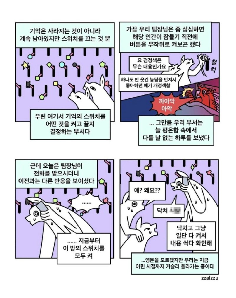 https://cuuxyhbockitmnhytwax.supabase.co/storage/v1/object/public/chamchijs/images/anctalk/1628/1bc4b32a-a7e2-46e7-8fe9-e2e9408c9ca2.jpg