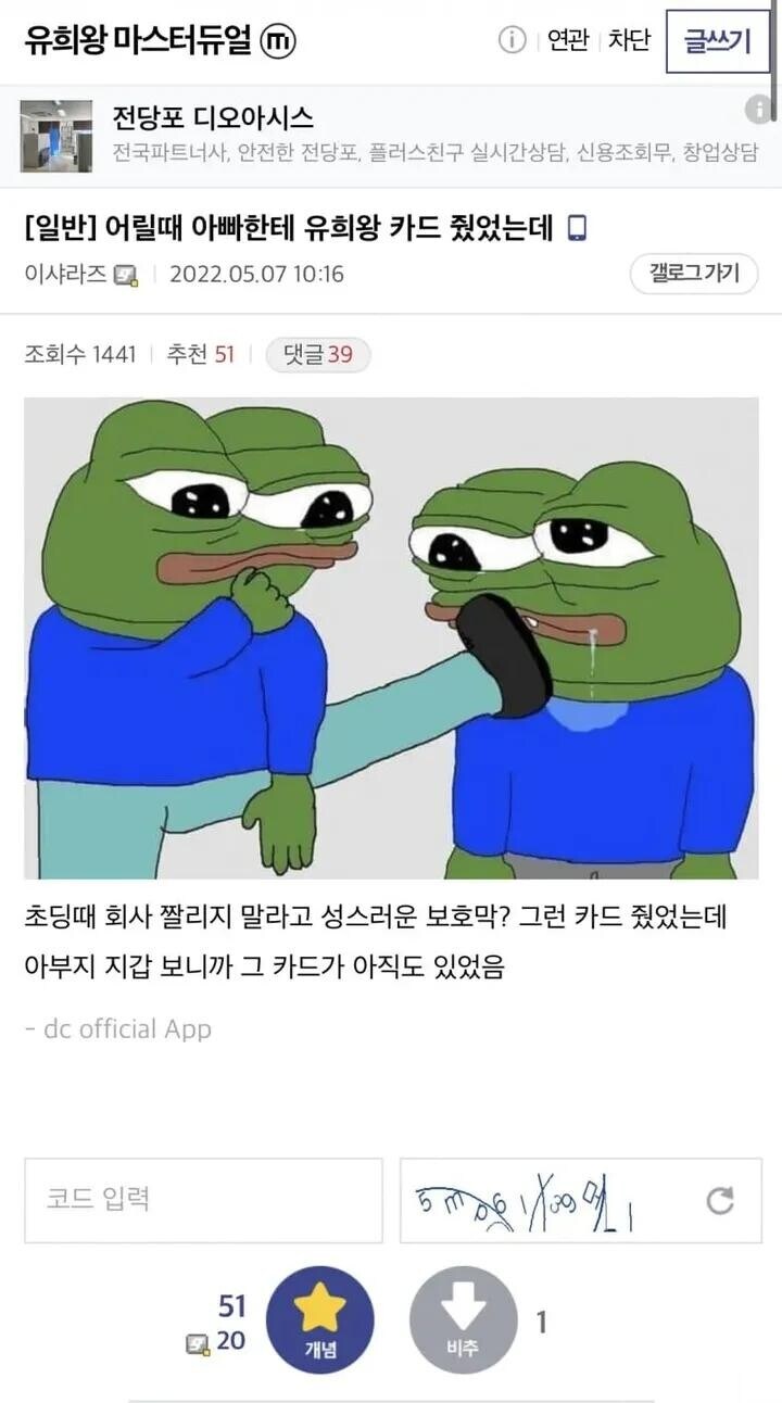 https://cuuxyhbockitmnhytwax.supabase.co/storage/v1/object/public/chamchijs/images/anctalk/1629/b7252aef-399a-4213-864d-9bb00a8a72f4.jpg