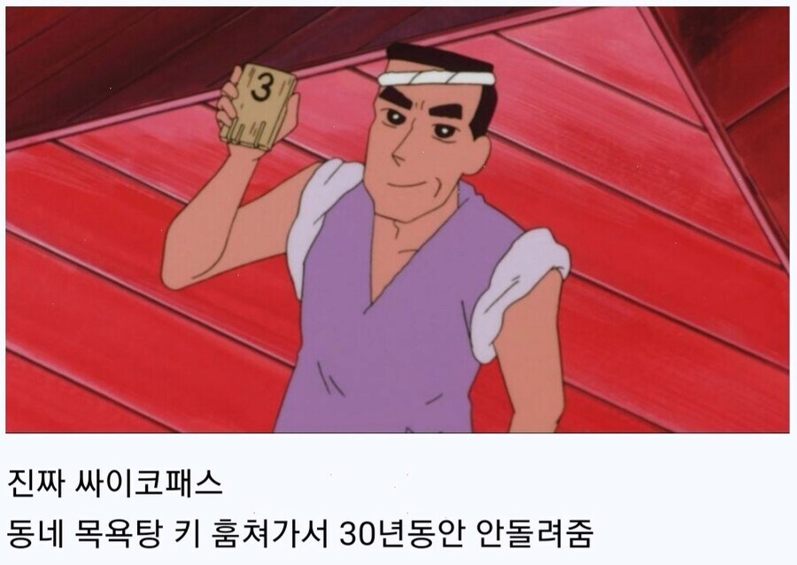 https://cuuxyhbockitmnhytwax.supabase.co/storage/v1/object/public/chamchijs/images/anctalk/1629/e4b6ee95-736d-4b8c-814c-448822a4ee02.png