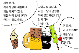 https://cuuxyhbockitmnhytwax.supabase.co/storage/v1/object/public/chamchijs/images/anctalk/1670/12eebf15-f3a8-4cbf-a6c8-32368618e40b.png