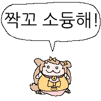 https://cuuxyhbockitmnhytwax.supabase.co/storage/v1/object/public/chamchijs/images/anctalk/1733/02e39465-892e-44cf-b669-f966a0086f06.png