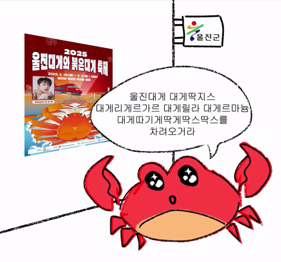 https://cuuxyhbockitmnhytwax.supabase.co/storage/v1/object/public/chamchijs/images/anctalk/1780/77f69307-9779-4836-a931-298691d90d22.jpeg