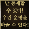 https://cuuxyhbockitmnhytwax.supabase.co/storage/v1/object/public/chamchijs/images/anctalk/1797/8e5242c6-94c9-4726-915c-cbfd205da181.png