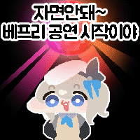 https://cuuxyhbockitmnhytwax.supabase.co/storage/v1/object/public/chamchijs/images/anctalk/1824/9fa36262-02ef-4d49-bd4f-b9590f2b87ec.gif