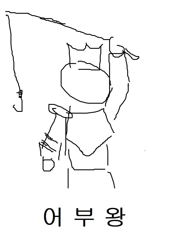 https://cuuxyhbockitmnhytwax.supabase.co/storage/v1/object/public/chamchijs/images/anctalk/1983/5602cee9-e456-4ab4-bc7a-7285f16ddacd.png