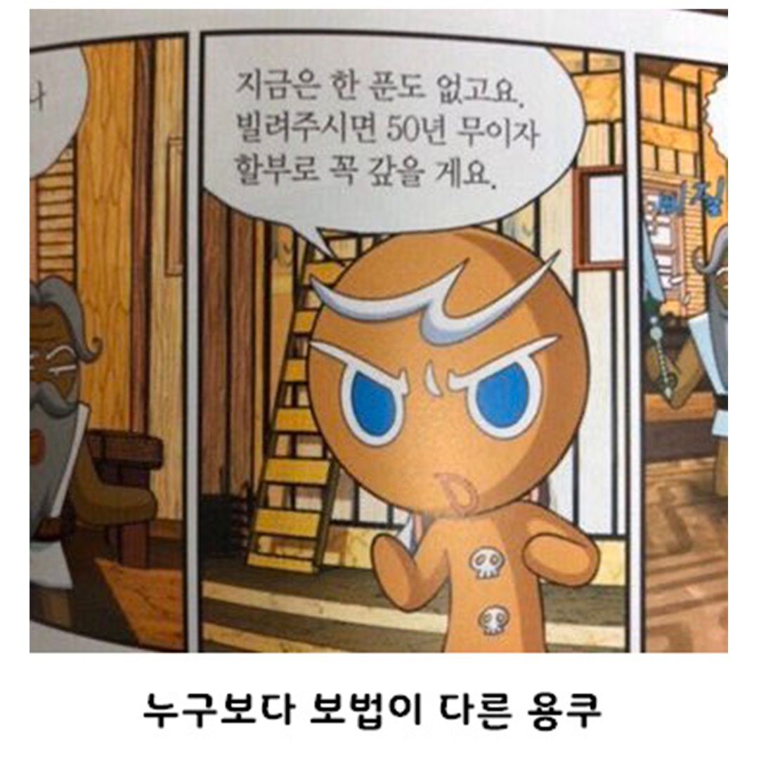 https://cuuxyhbockitmnhytwax.supabase.co/storage/v1/object/public/chamchijs/images/anctalk/2005/8d679cb1-8fcf-4b2c-885f-3c02b0f75441.jpg