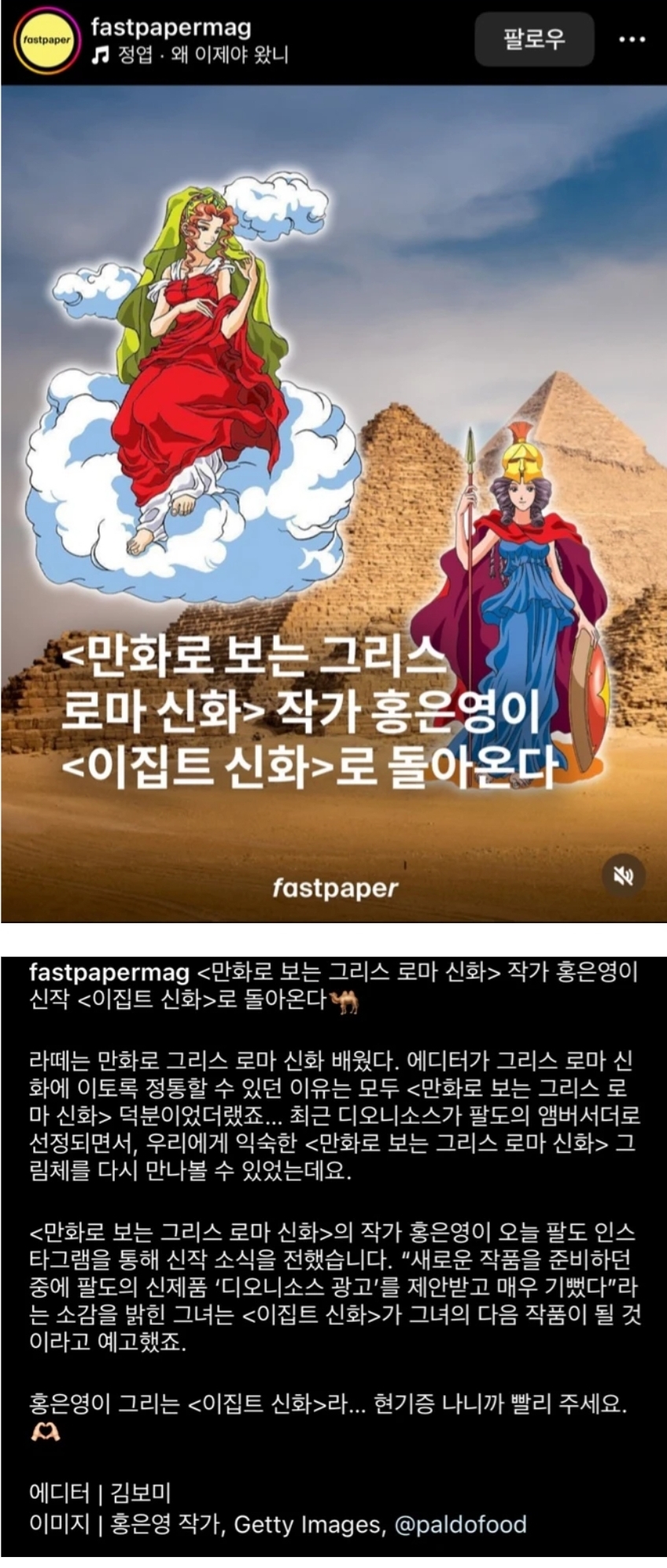 https://cuuxyhbockitmnhytwax.supabase.co/storage/v1/object/public/chamchijs/images/anctalk/2022/ad8fa75d-f5d3-4424-8f2f-008a7cf0290d.jpg