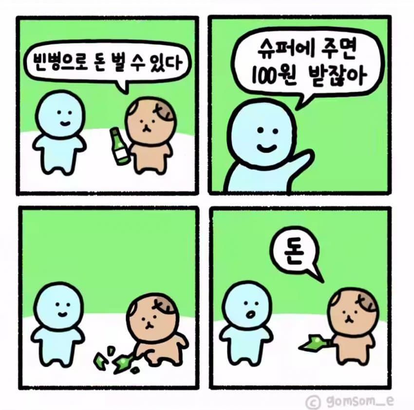 https://cuuxyhbockitmnhytwax.supabase.co/storage/v1/object/public/chamchijs/images/anctalk/2030/159bd69a-b994-47f9-8346-da24dde0b732.jpg
