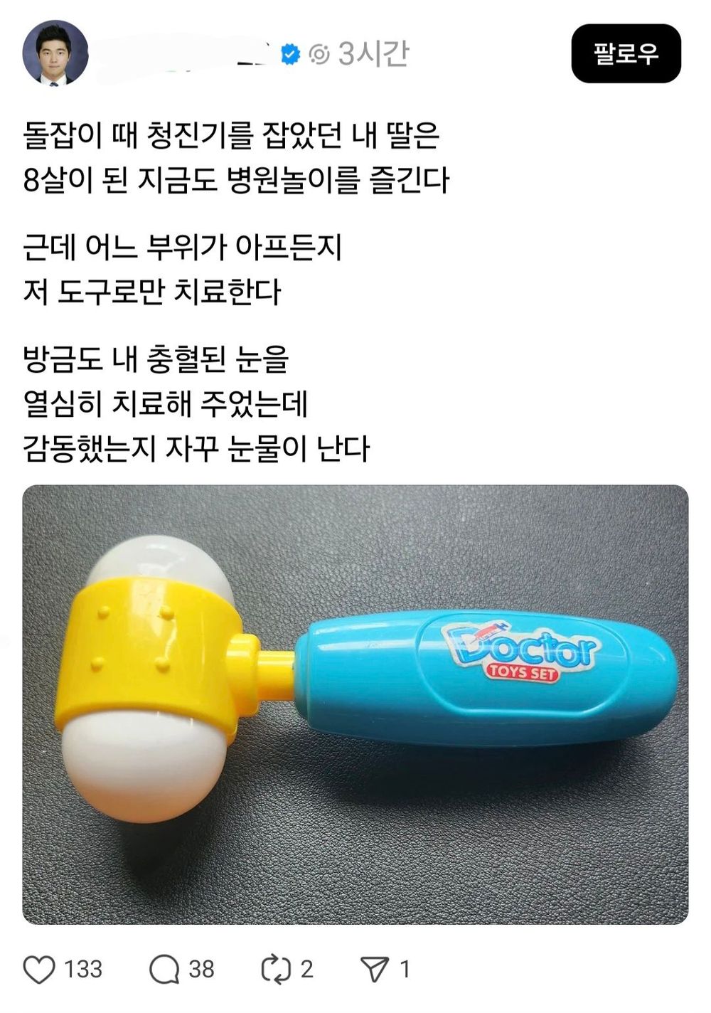 https://cuuxyhbockitmnhytwax.supabase.co/storage/v1/object/public/chamchijs/images/anctalk/2030/2ee6892f-1df7-492d-b8da-54201482016e.jpg