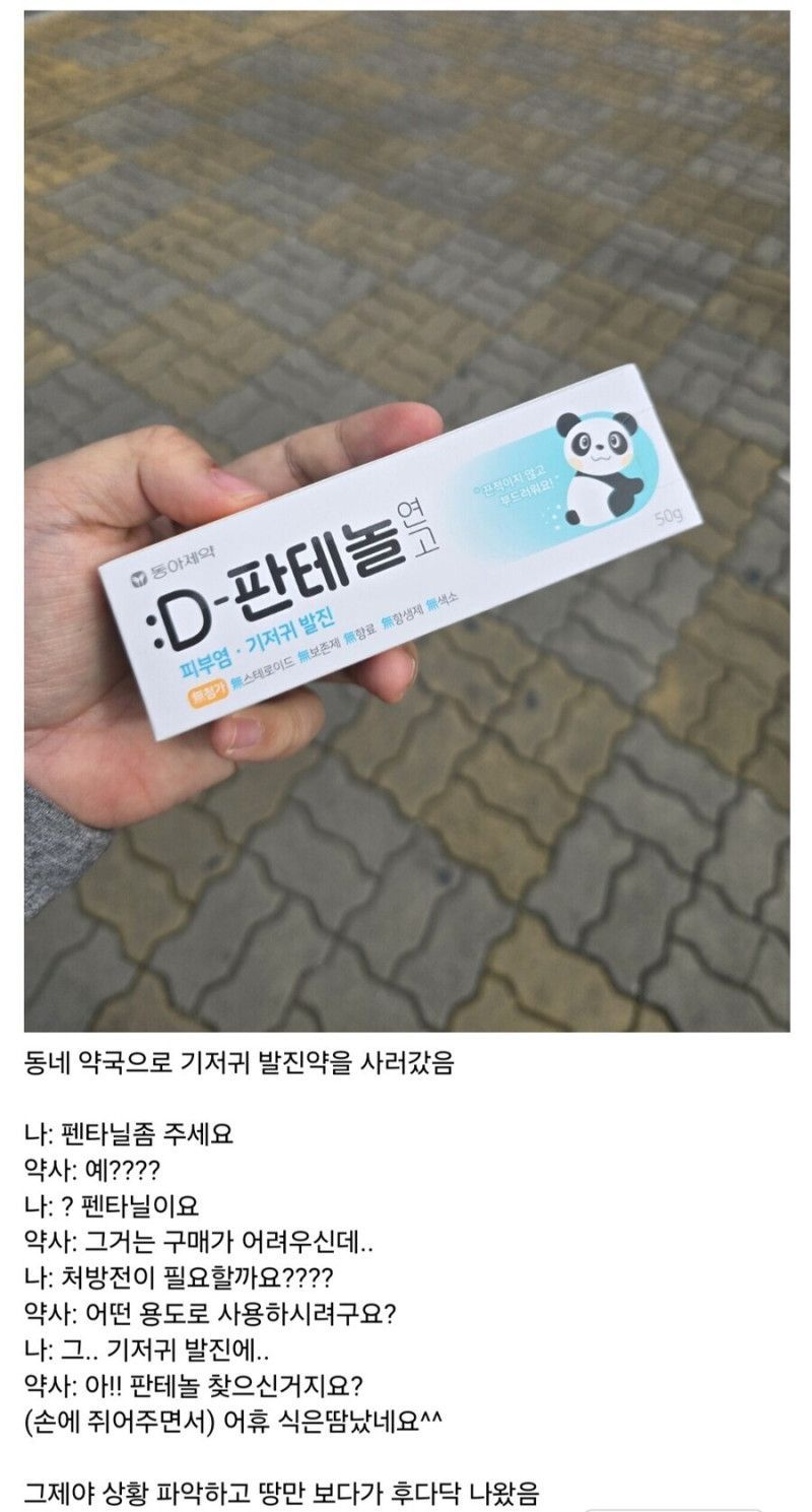 https://cuuxyhbockitmnhytwax.supabase.co/storage/v1/object/public/chamchijs/images/anctalk/2030/57f4ecc6-3d4e-423b-861b-fc8bcdf4e57c.jpg