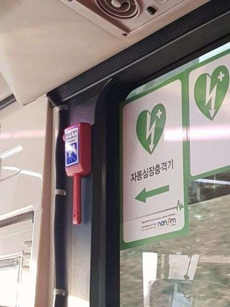 https://cuuxyhbockitmnhytwax.supabase.co/storage/v1/object/public/chamchijs/images/anctalk/2030/775d4319-05fb-429e-b720-54bb4b591d77.png