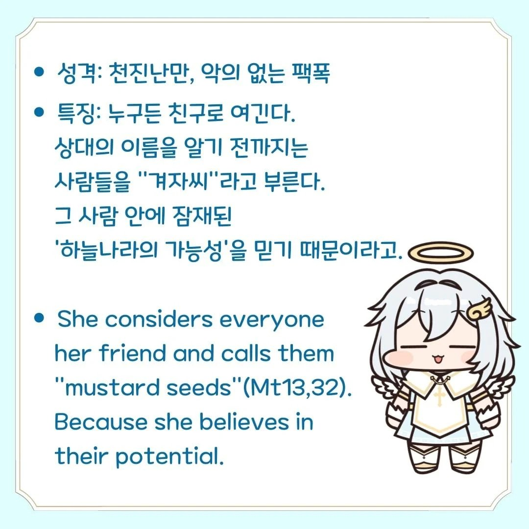 https://cuuxyhbockitmnhytwax.supabase.co/storage/v1/object/public/chamchijs/images/anctalk/2046/407cf828-e6cb-4b5b-a00d-9f3ab43a2699.png
