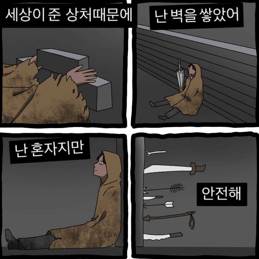 https://cuuxyhbockitmnhytwax.supabase.co/storage/v1/object/public/chamchijs/images/anctalk/2055/eaa4e9a6-c98d-4b01-bbd2-e80e42522167.png