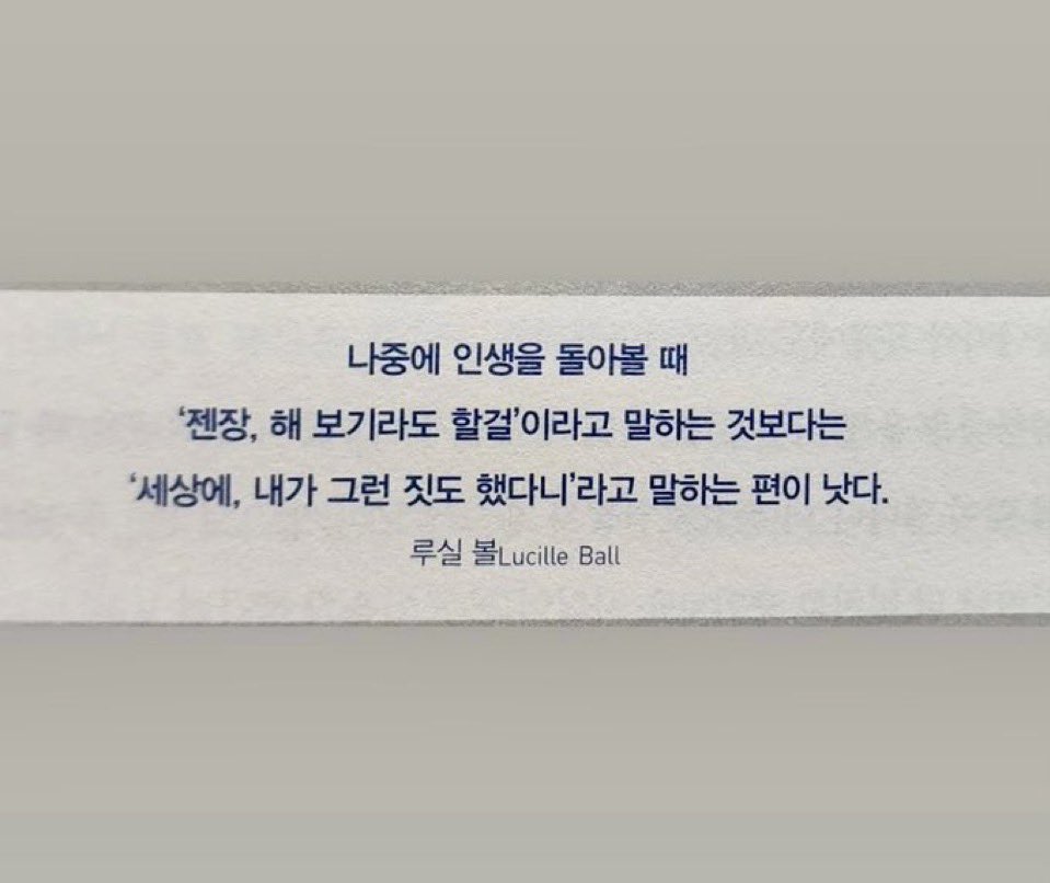 https://cuuxyhbockitmnhytwax.supabase.co/storage/v1/object/public/chamchijs/images/anctalk/2060/f14cdf3e-6ffe-40c6-9128-9e34d15b4d2a.jpeg