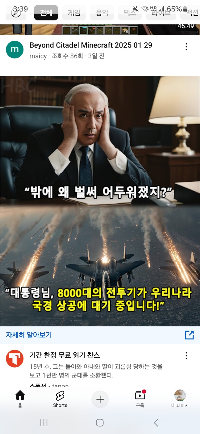 https://cuuxyhbockitmnhytwax.supabase.co/storage/v1/object/public/chamchijs/images/anctalk/2061/59420529-52dc-4e0f-ab68-62a891a8bb92.jpg