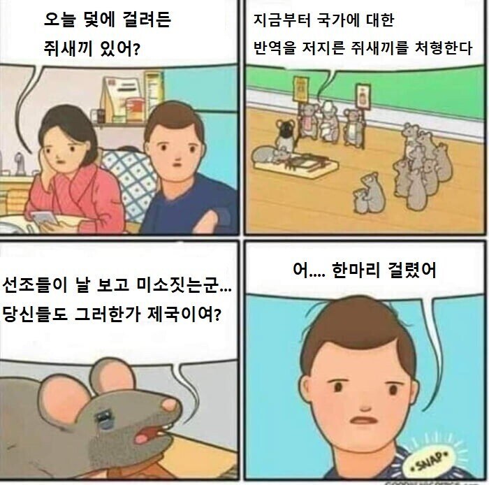 https://cuuxyhbockitmnhytwax.supabase.co/storage/v1/object/public/chamchijs/images/anctalk/2135/0a90a158-d86d-444e-9f80-97f51c6f53e0.jpg