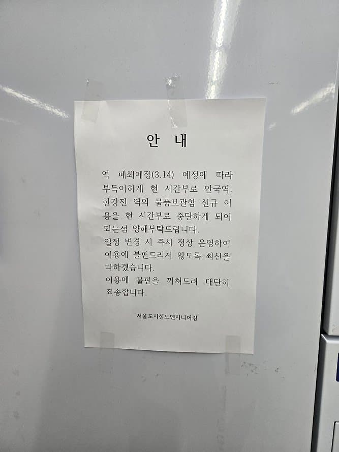 https://cuuxyhbockitmnhytwax.supabase.co/storage/v1/object/public/chamchijs/images/anctalk/2170/7591a762-e4c8-4eaf-8f15-7d5cbe5184ee.jpg