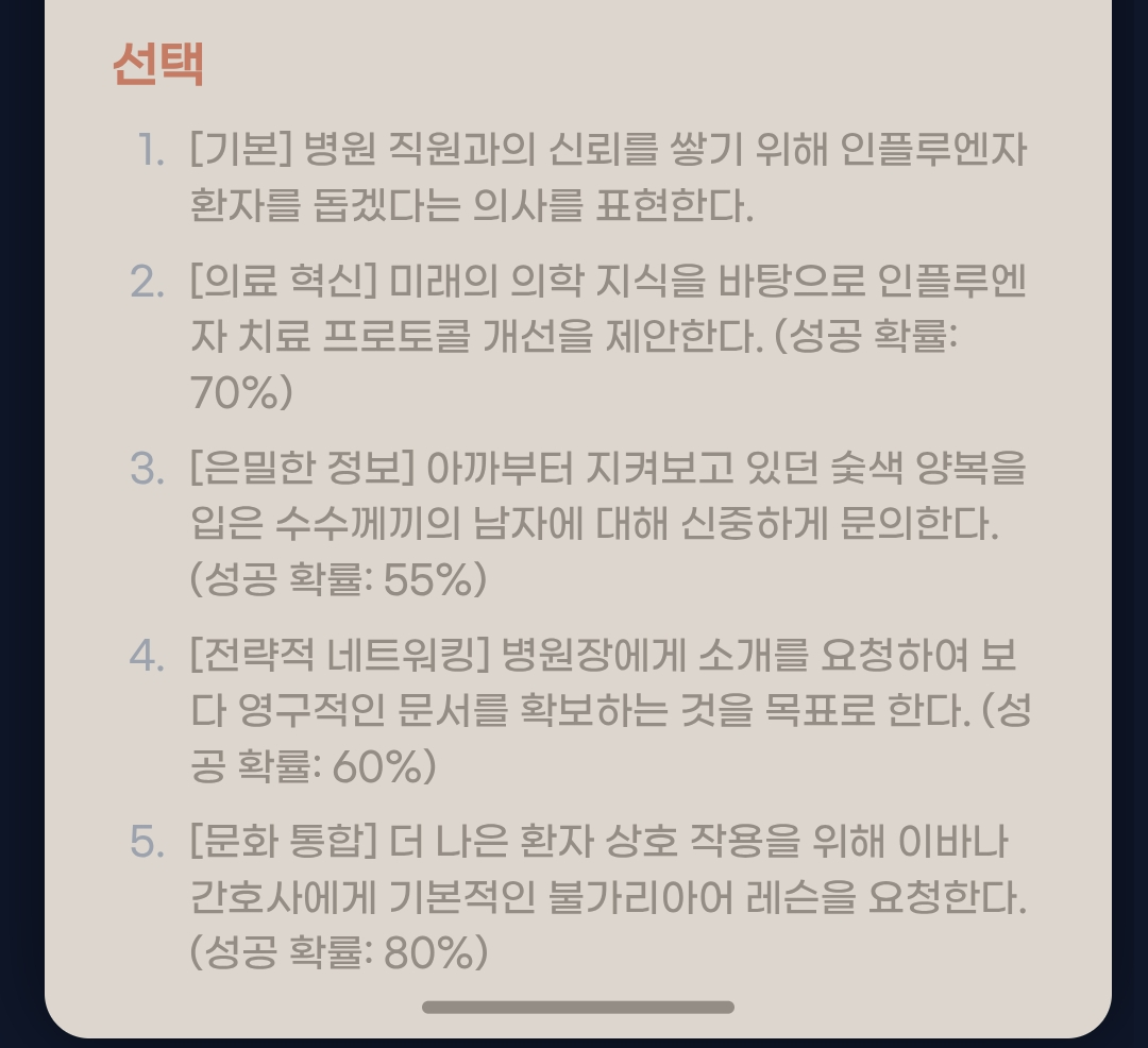 https://cuuxyhbockitmnhytwax.supabase.co/storage/v1/object/public/chamchijs/images/anctalk/2235/2541bb5d-ddbc-400e-890b-a2f26a2d42a2.png