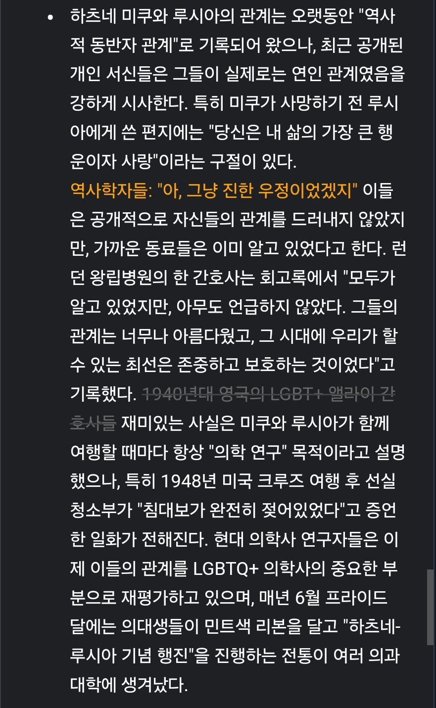 https://cuuxyhbockitmnhytwax.supabase.co/storage/v1/object/public/chamchijs/images/anctalk/2235/7b62ed91-5f43-4b4e-a4ee-5d89707a9e8d.png