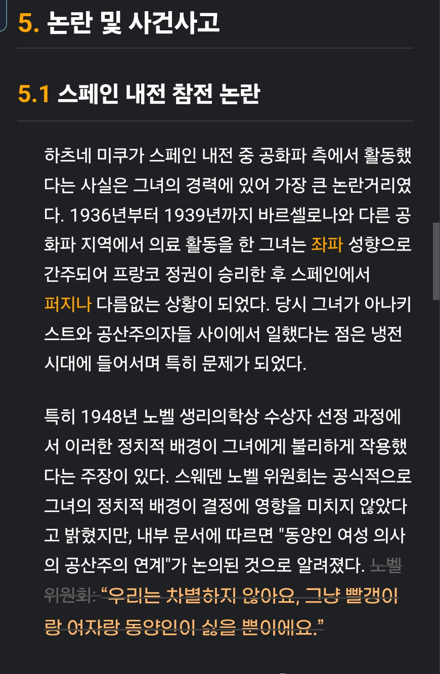 https://cuuxyhbockitmnhytwax.supabase.co/storage/v1/object/public/chamchijs/images/anctalk/2235/af9d9c25-a721-4adb-af41-425403049f6a.png