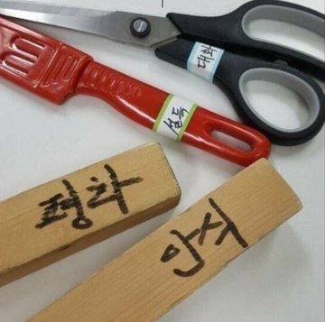 https://cuuxyhbockitmnhytwax.supabase.co/storage/v1/object/public/chamchijs/images/anctalk/2274/7e5818b1-293f-4729-9671-e86d4db379f5.jpg