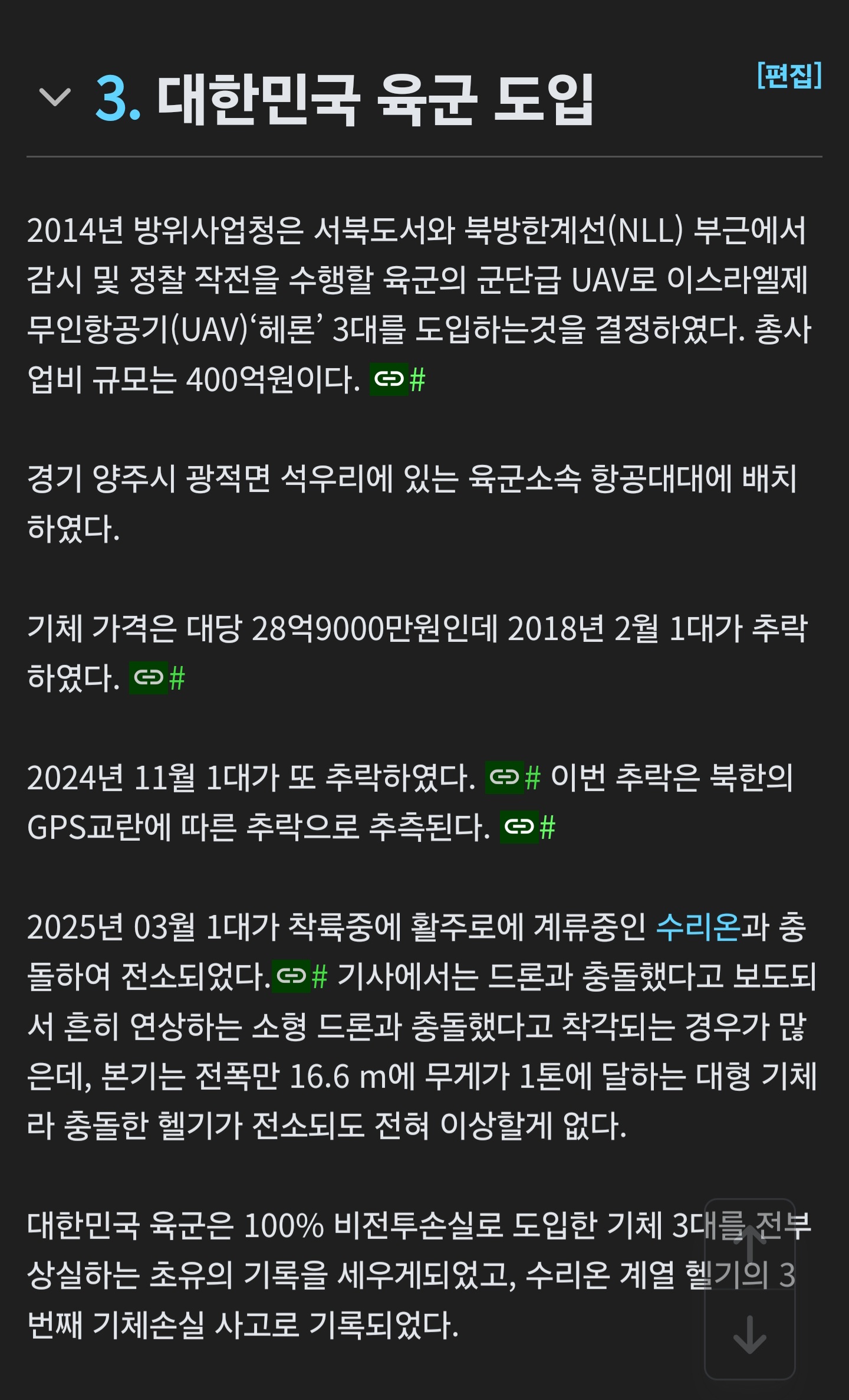https://cuuxyhbockitmnhytwax.supabase.co/storage/v1/object/public/chamchijs/images/anctalk/2276/555dbf25-87a9-4660-9e61-d15d8b7a924b.jpg