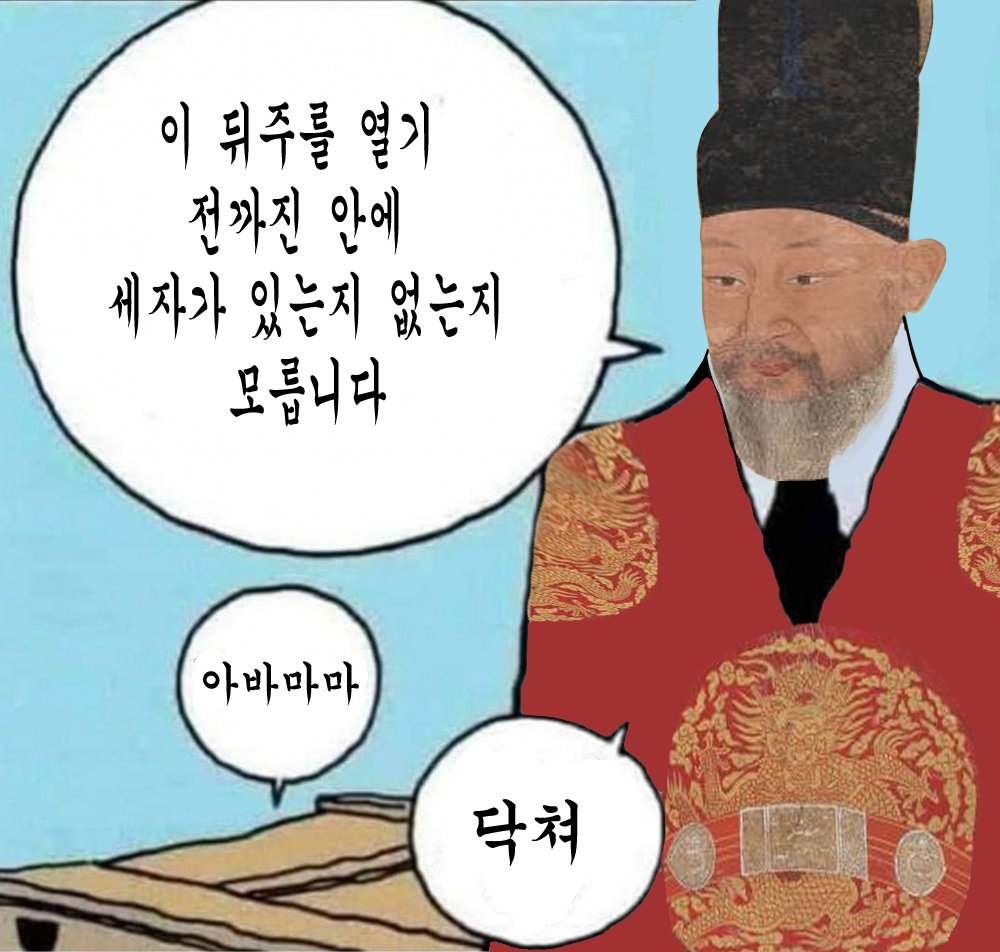 https://cuuxyhbockitmnhytwax.supabase.co/storage/v1/object/public/chamchijs/images/anctalk/2307/ff34234c-b289-497d-a5c5-af2729fc7cf5.jpg