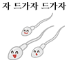 https://cuuxyhbockitmnhytwax.supabase.co/storage/v1/object/public/chamchijs/images/anctalk/2416/1d8a883e-a81b-48b2-b8c8-ff50a3ed9d25.png
