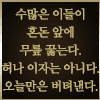 https://cuuxyhbockitmnhytwax.supabase.co/storage/v1/object/public/chamchijs/images/anctalk/2435/69d7fe70-1689-474c-a24e-6c43c1dcdf51.png
