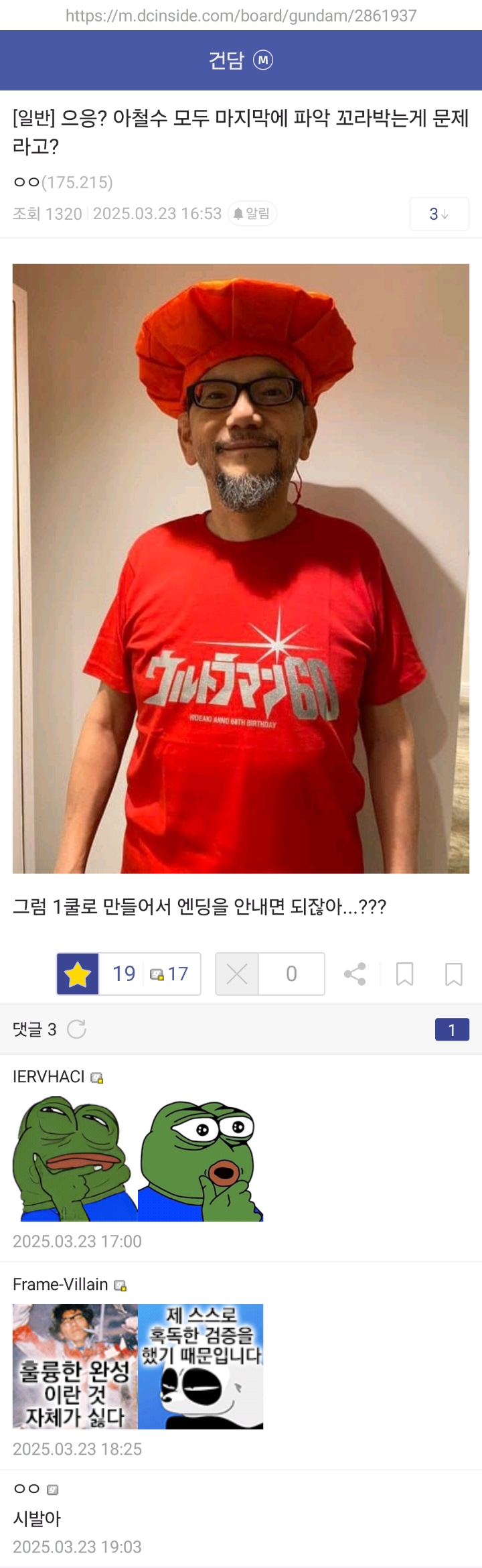 https://cuuxyhbockitmnhytwax.supabase.co/storage/v1/object/public/chamchijs/images/anctalk/2461/98d70d07-7b57-4f79-951c-5eaf4bd36a1f.jpg