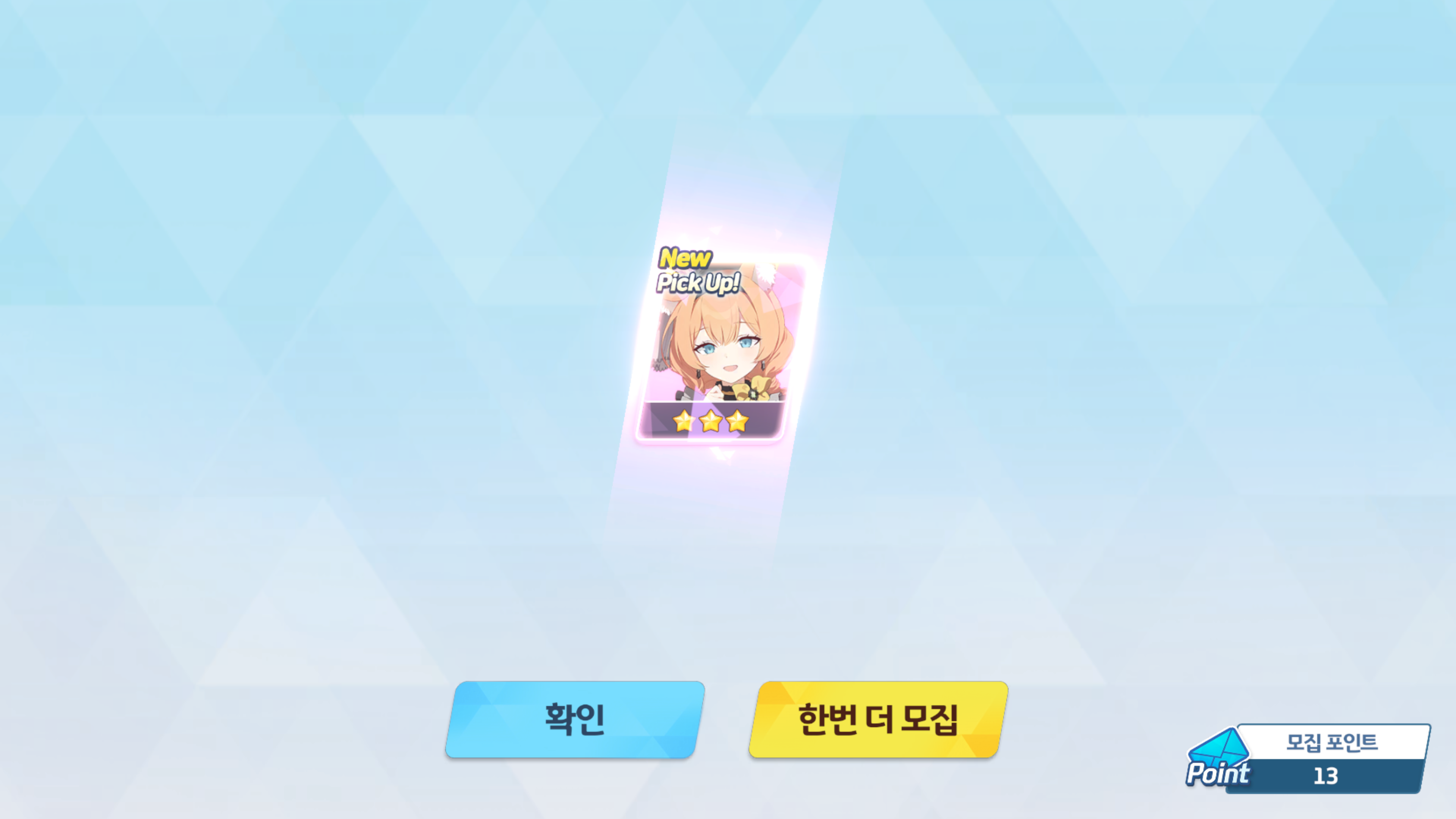 https://cuuxyhbockitmnhytwax.supabase.co/storage/v1/object/public/chamchijs/images/anctalk/2552/f64f1213-61dc-4d61-ae1f-ff6767a32a4d.png