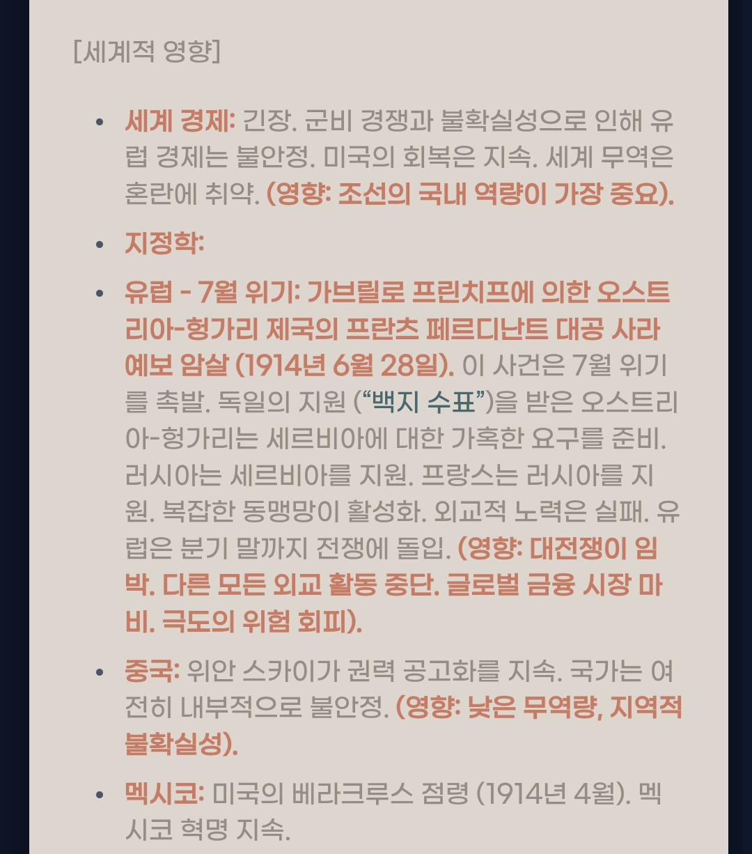 https://cuuxyhbockitmnhytwax.supabase.co/storage/v1/object/public/chamchijs/images/anctalk/2600/f3385d61-940d-4ecf-b6a7-d6e513e5e154.png
