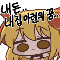 https://cuuxyhbockitmnhytwax.supabase.co/storage/v1/object/public/chamchijs/images/anctalk/2613/04746ea8-9aca-4c07-9add-66cb9ebbf7e1.png