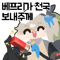 https://cuuxyhbockitmnhytwax.supabase.co/storage/v1/object/public/chamchijs/images/anctalk/2638/ee1fc2a8-5cc1-4f94-b2ce-536b6efe6cba.png